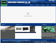 Tablet Screenshot of larbar.com.tw